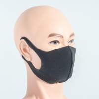 Маска / Общественная маска / Маска для рта и носа "ВОЗДУХ"